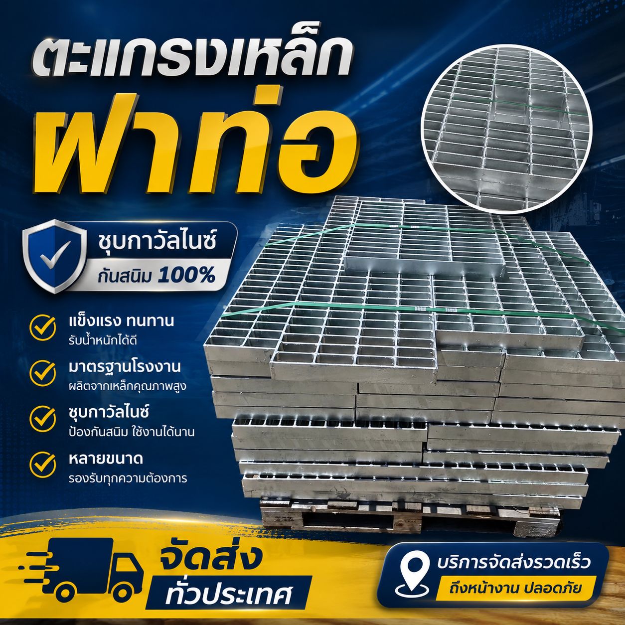 รูปภาพสินค้า