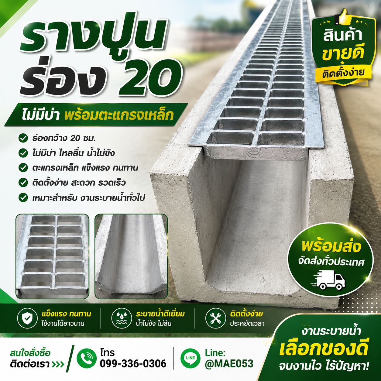รูปภาพสินค้า