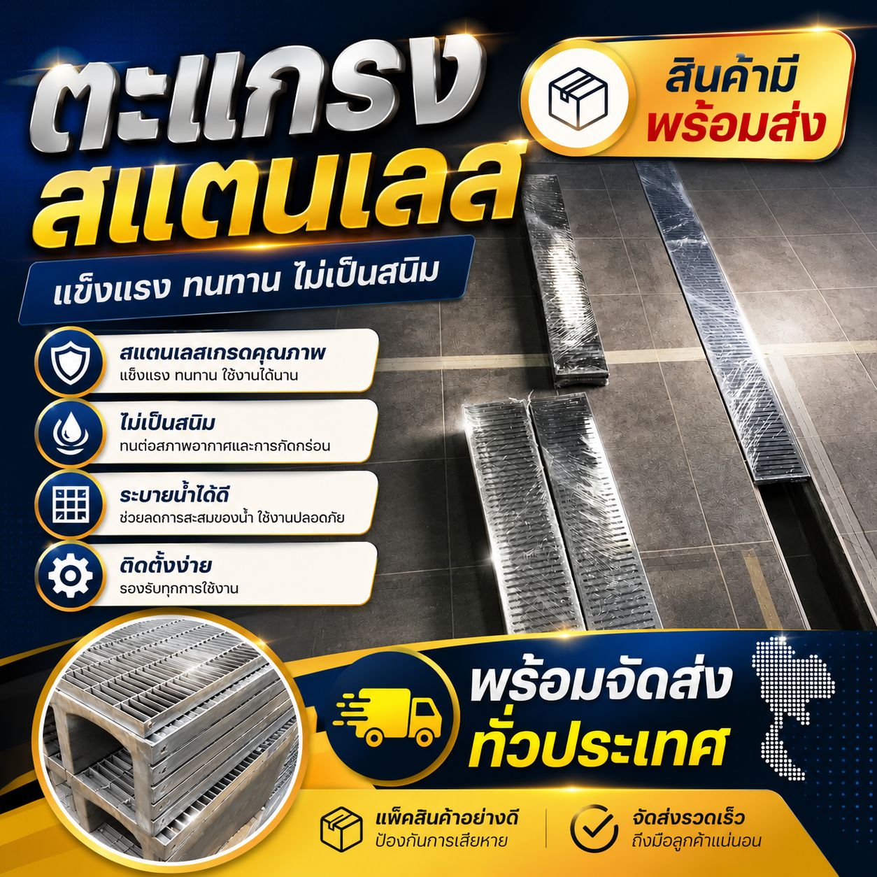 รูปภาพสินค้า