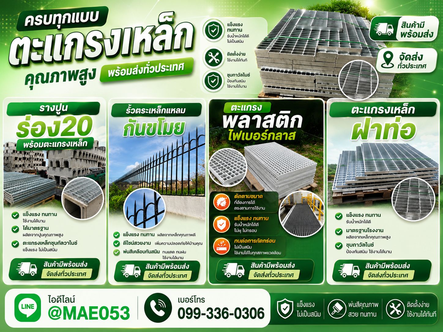 รูปภาพสินค้า