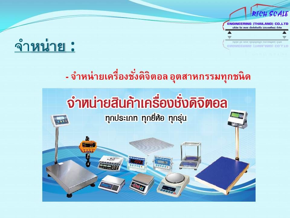 รูปภาพสินค้า