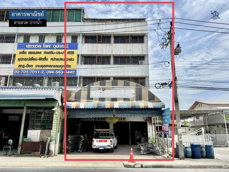 รูปภาพสินค้า