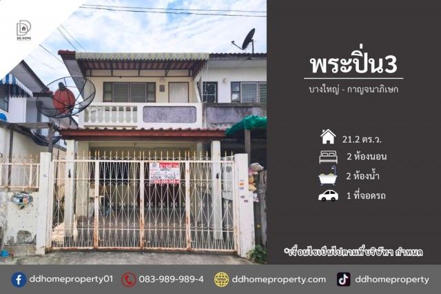 รูปภาพสินค้า