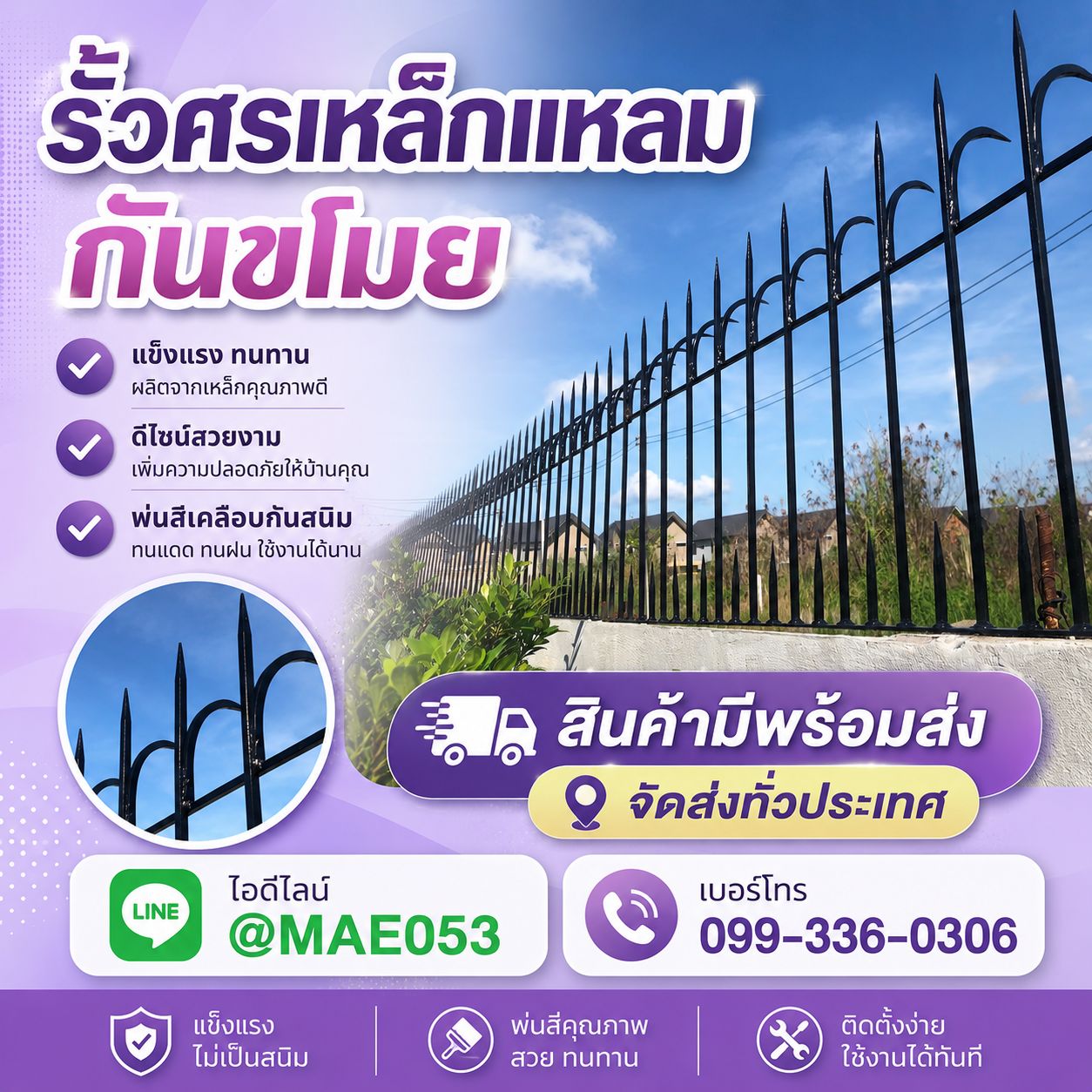 รูปภาพสินค้า