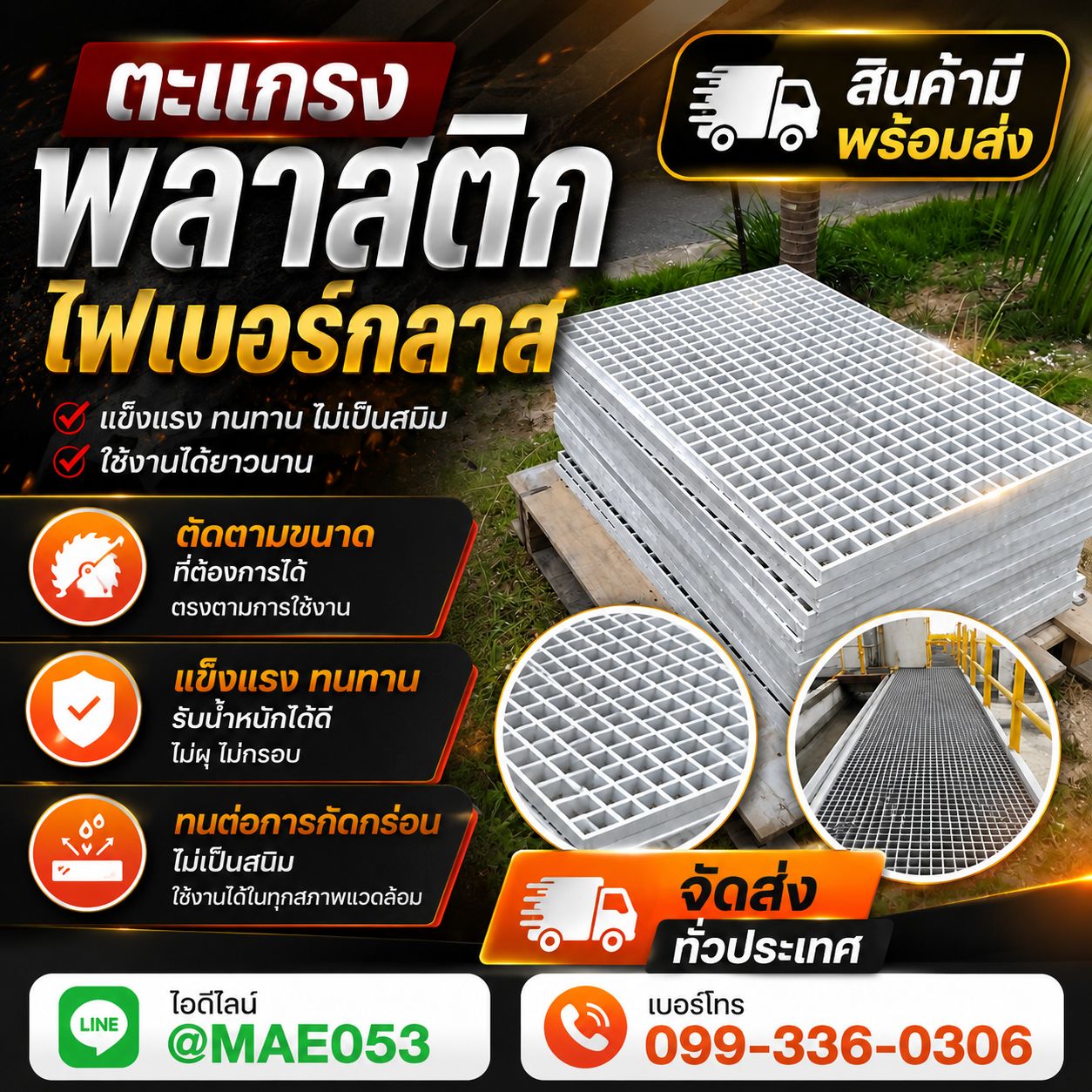 รูปภาพสินค้า