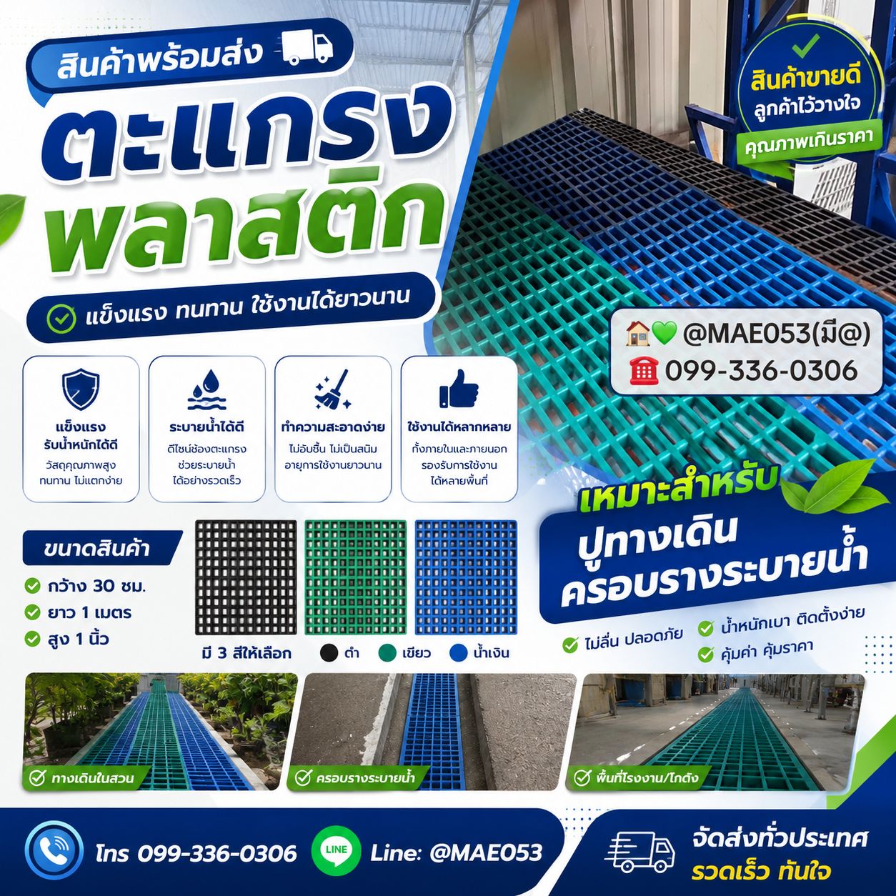 รูปภาพสินค้า