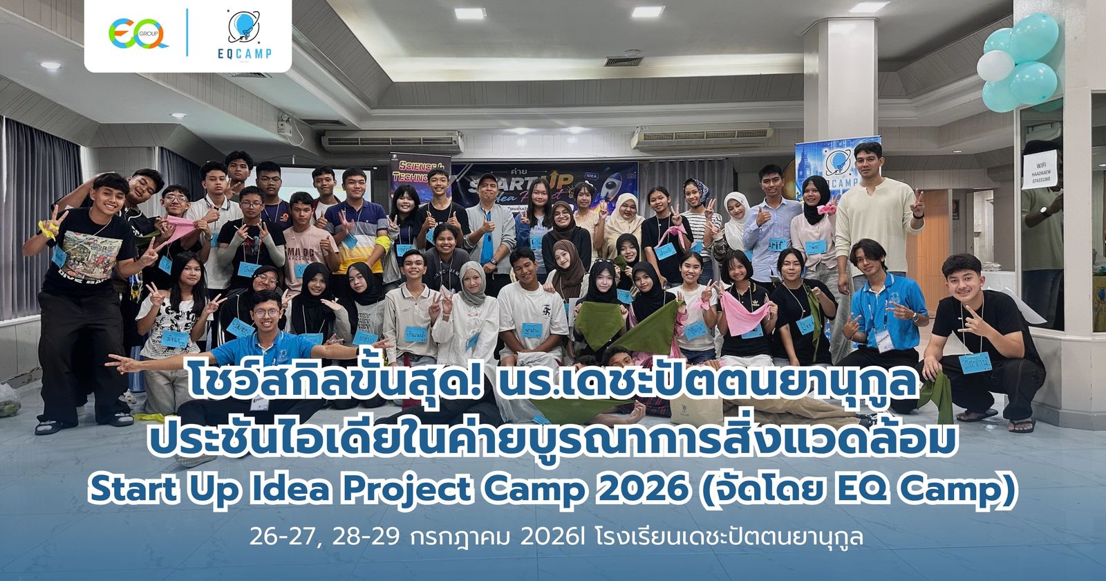 รูปภาพสินค้า