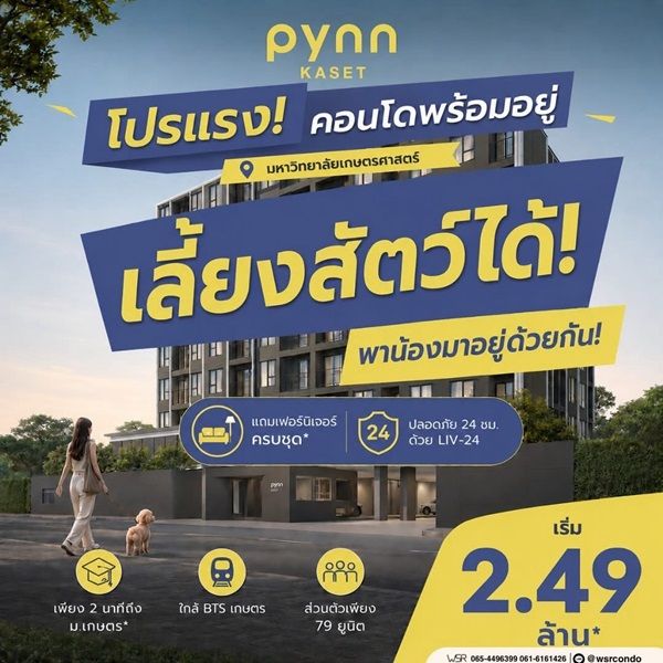 รูปภาพสินค้า