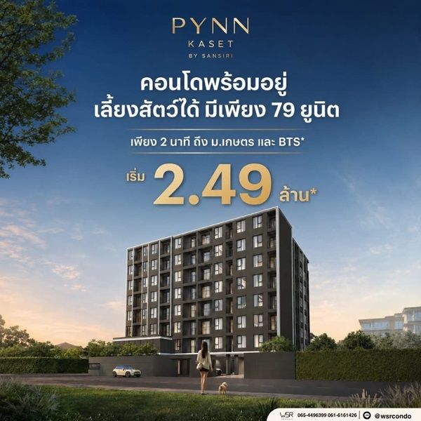 รูปภาพสินค้า