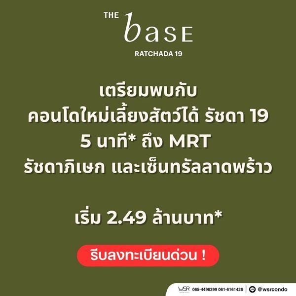 รูปภาพสินค้า