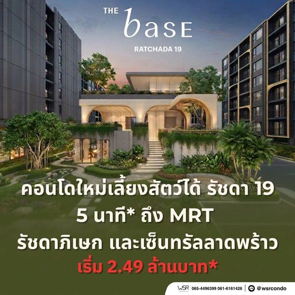 รูปภาพสินค้า