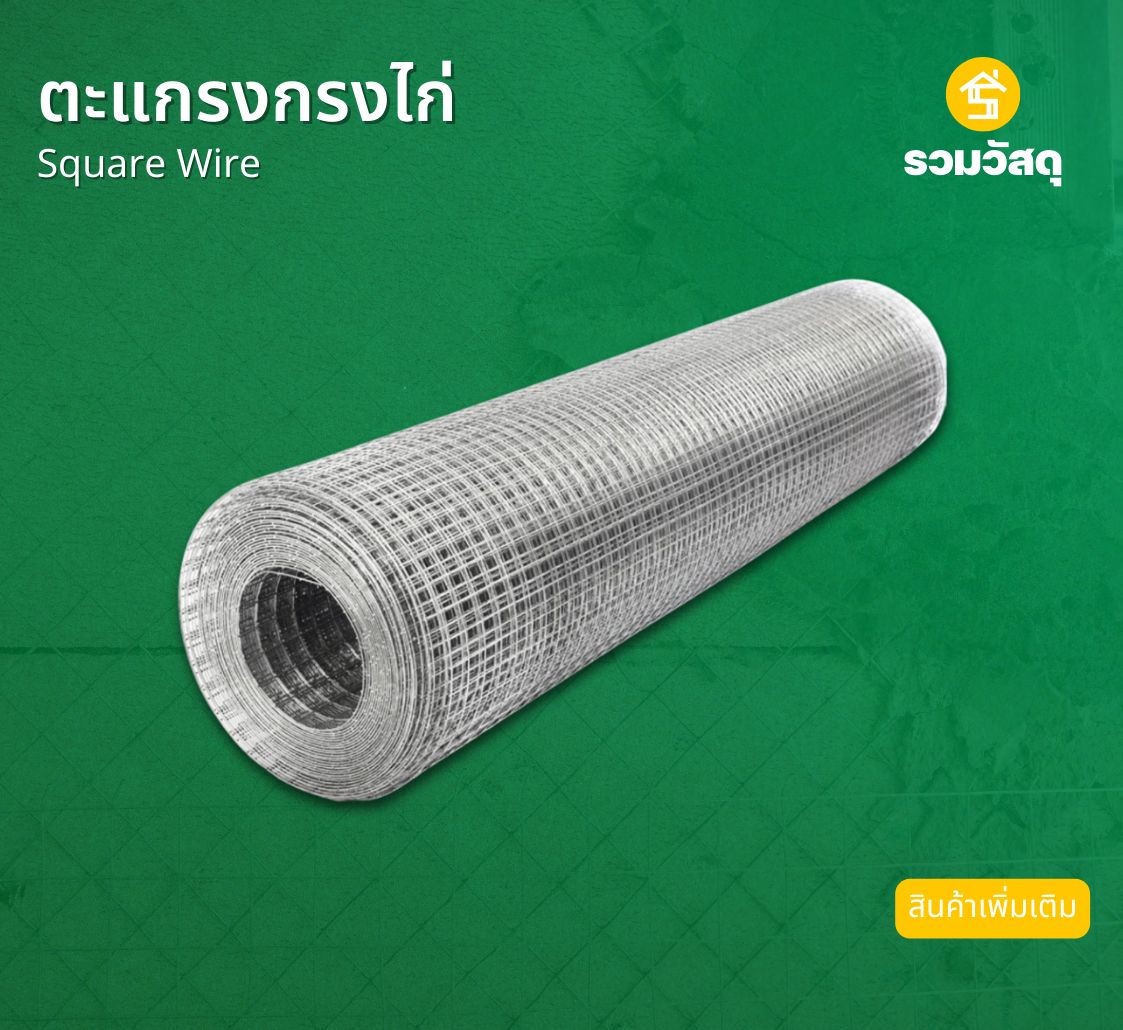 รูปภาพสินค้า