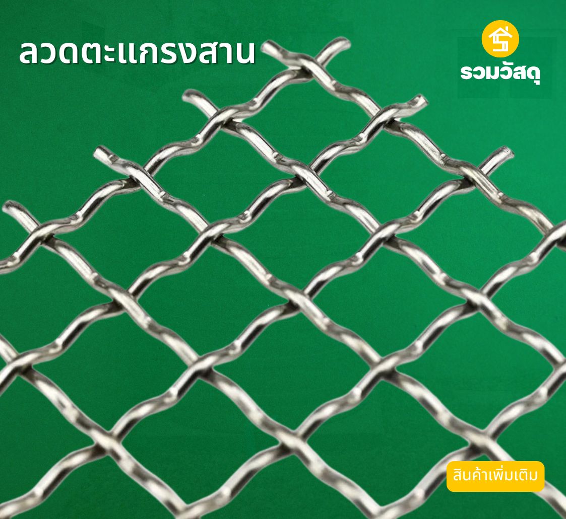 รูปภาพสินค้า