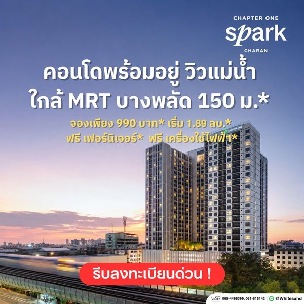 รูปภาพสินค้า