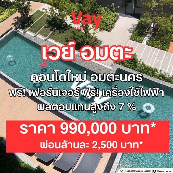 รูปภาพสินค้า