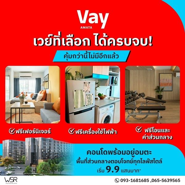 รูปภาพสินค้า