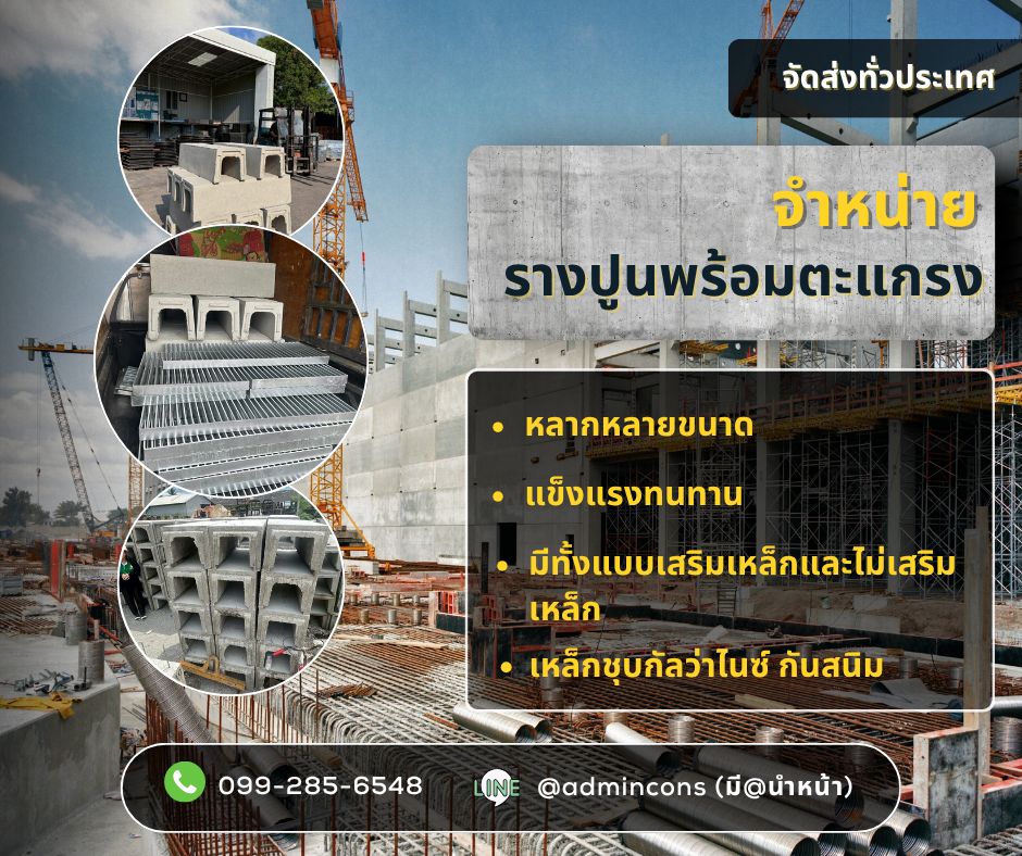 รูปภาพสินค้า