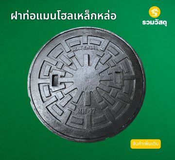 รูปภาพสินค้า