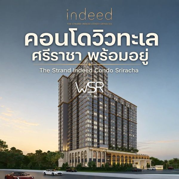 รูปภาพสินค้า