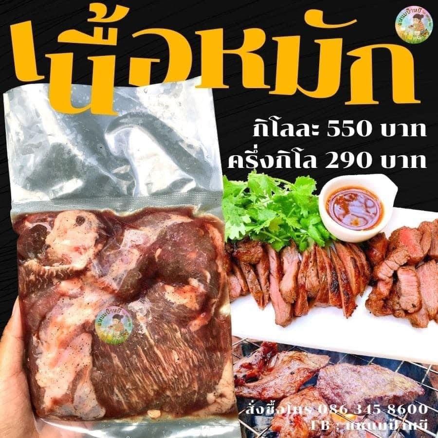 รูปภาพสินค้า