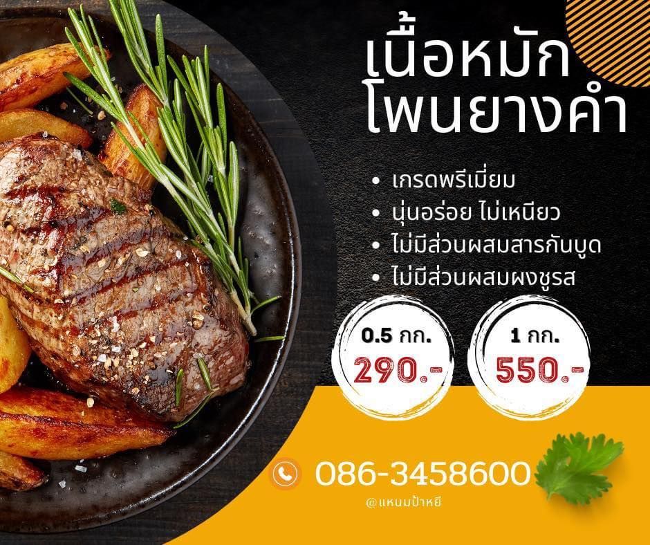รูปภาพสินค้า