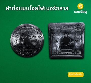 รูปภาพสินค้า