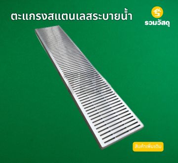 รูปภาพสินค้า