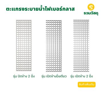 รูปภาพสินค้า