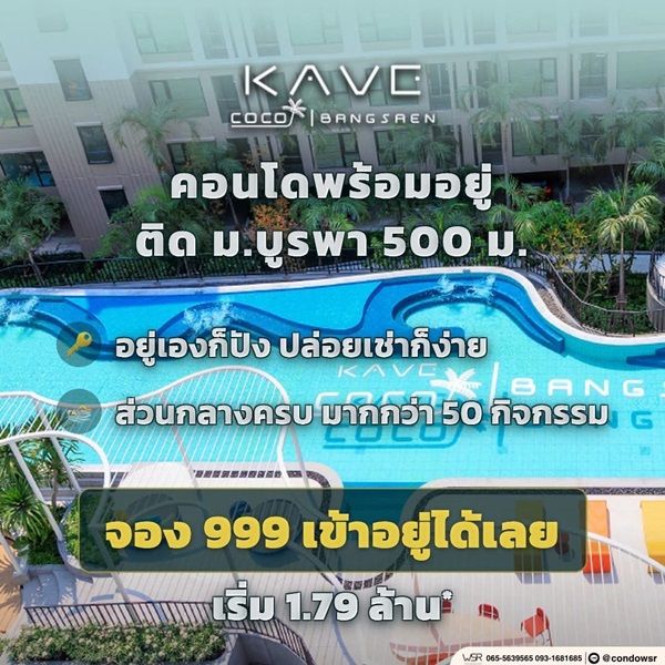 รูปภาพสินค้า