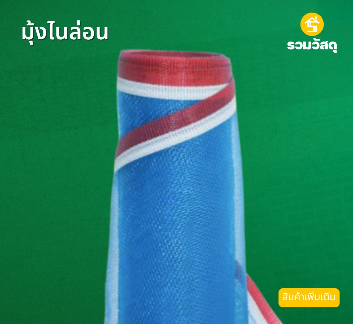รูปภาพสินค้า
