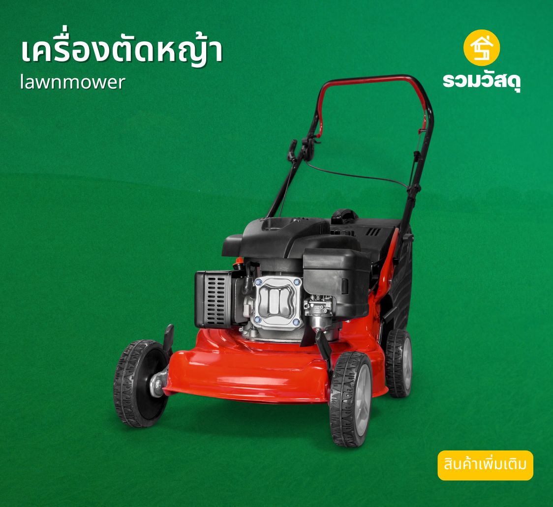 รูปภาพสินค้า
