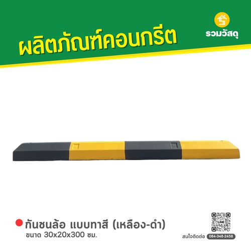 รูปภาพสินค้า