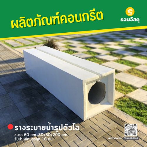 รูปภาพสินค้า
