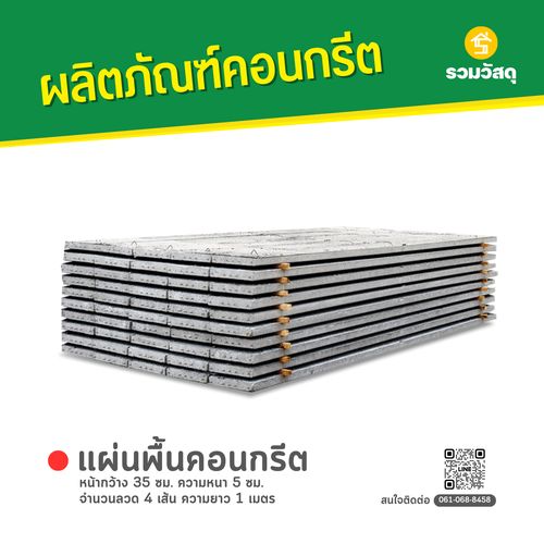 รูปภาพสินค้า