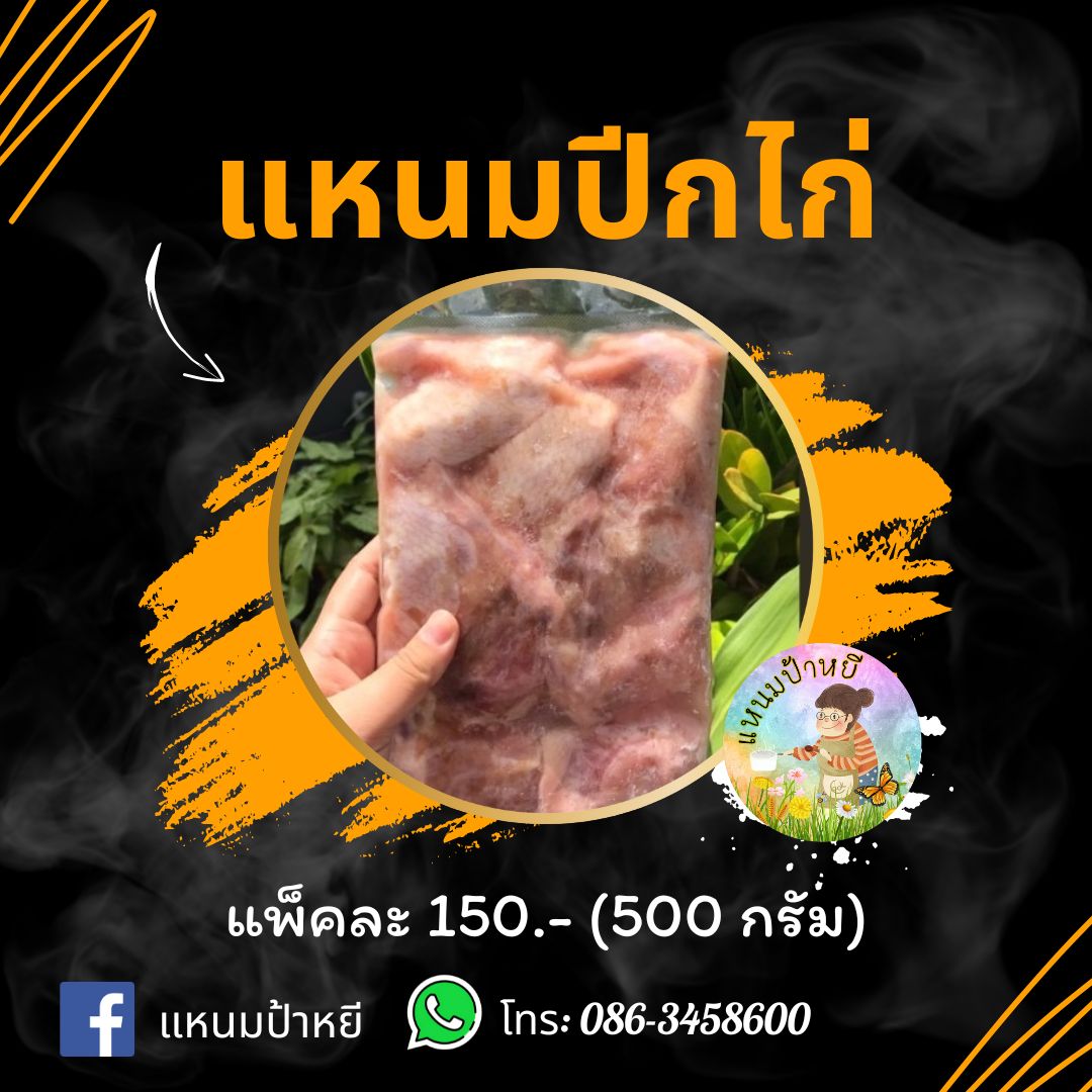 รูปภาพสินค้า