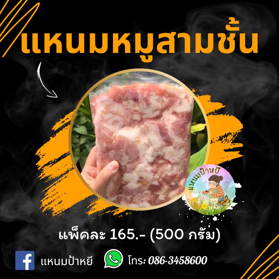 รูปภาพสินค้า