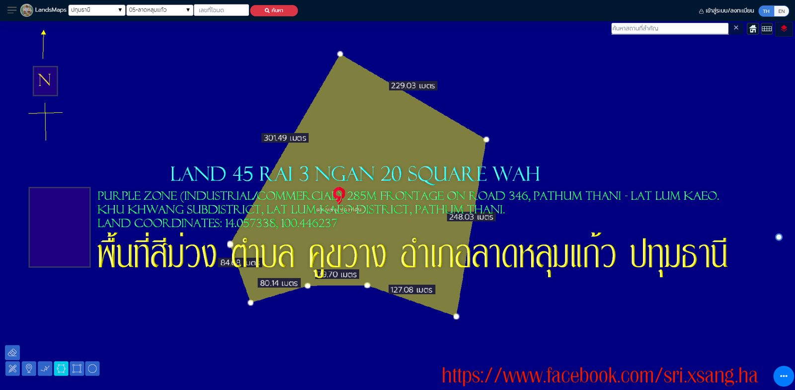 รูปภาพสินค้า
