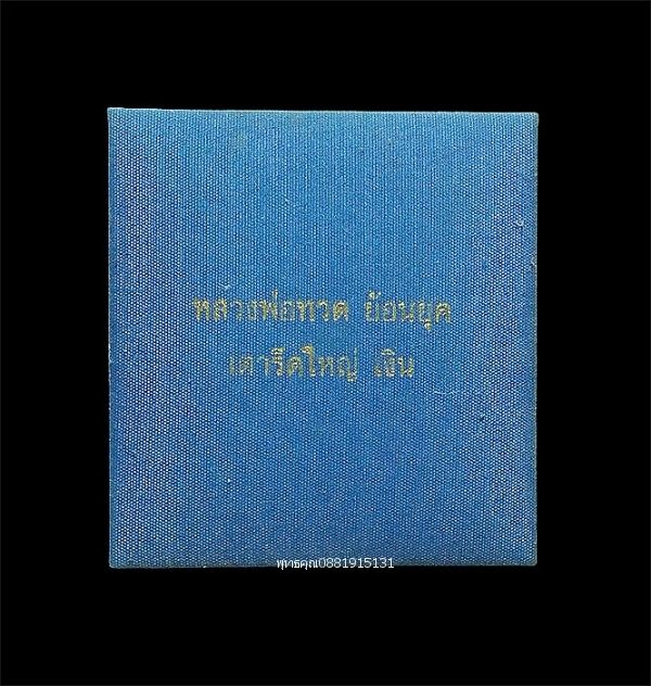 รูปภาพสินค้า