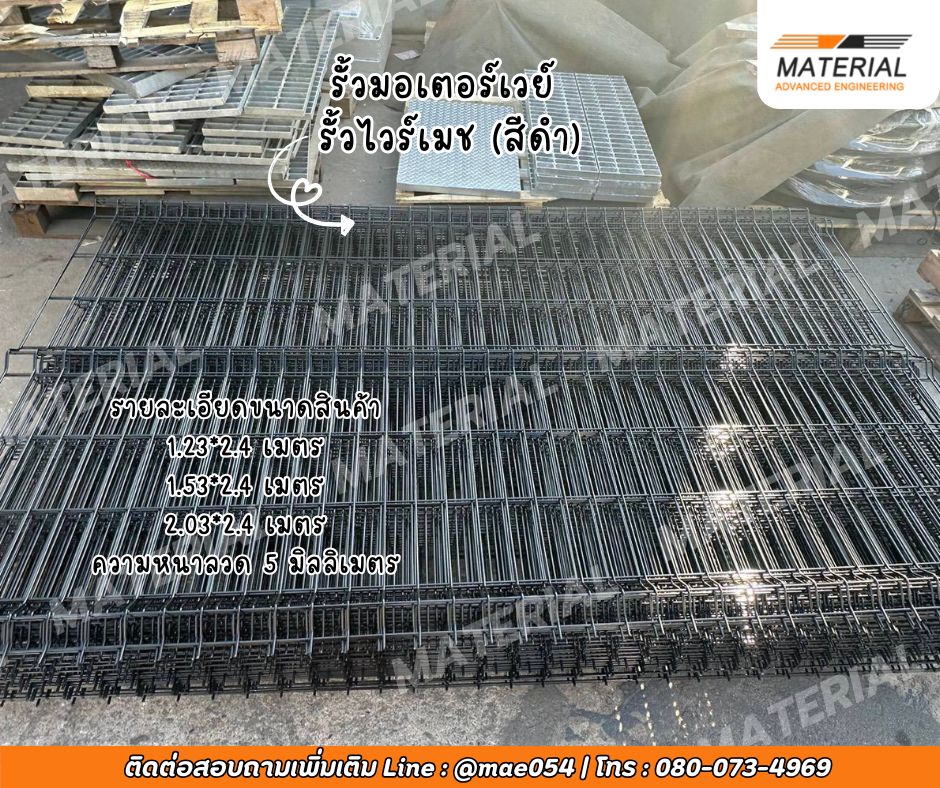 รูปภาพสินค้า