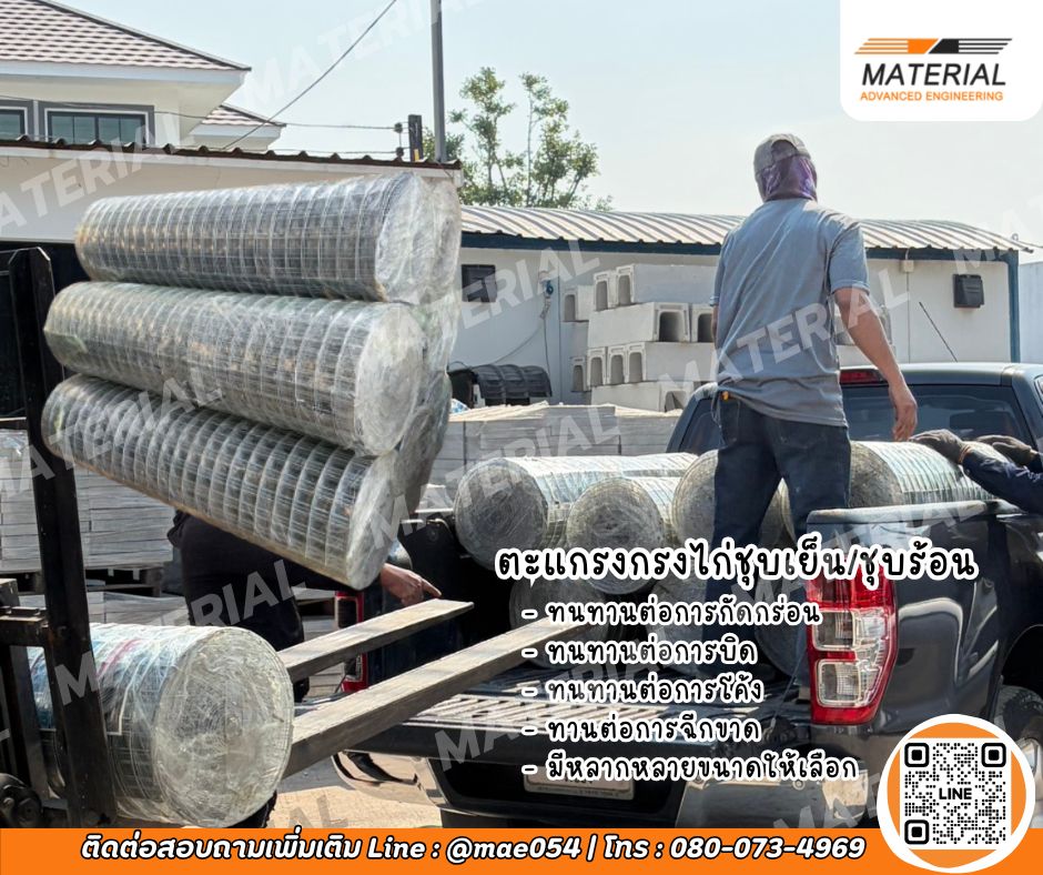รูปภาพสินค้า
