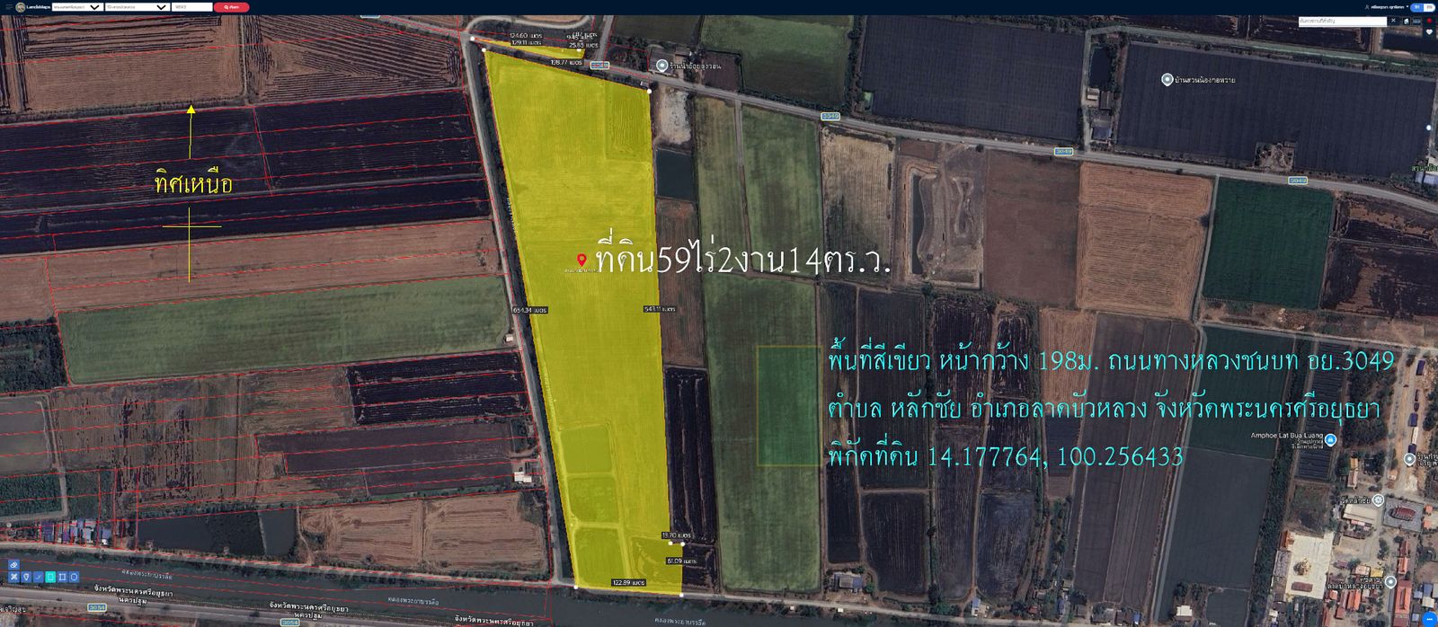 รูปภาพสินค้า