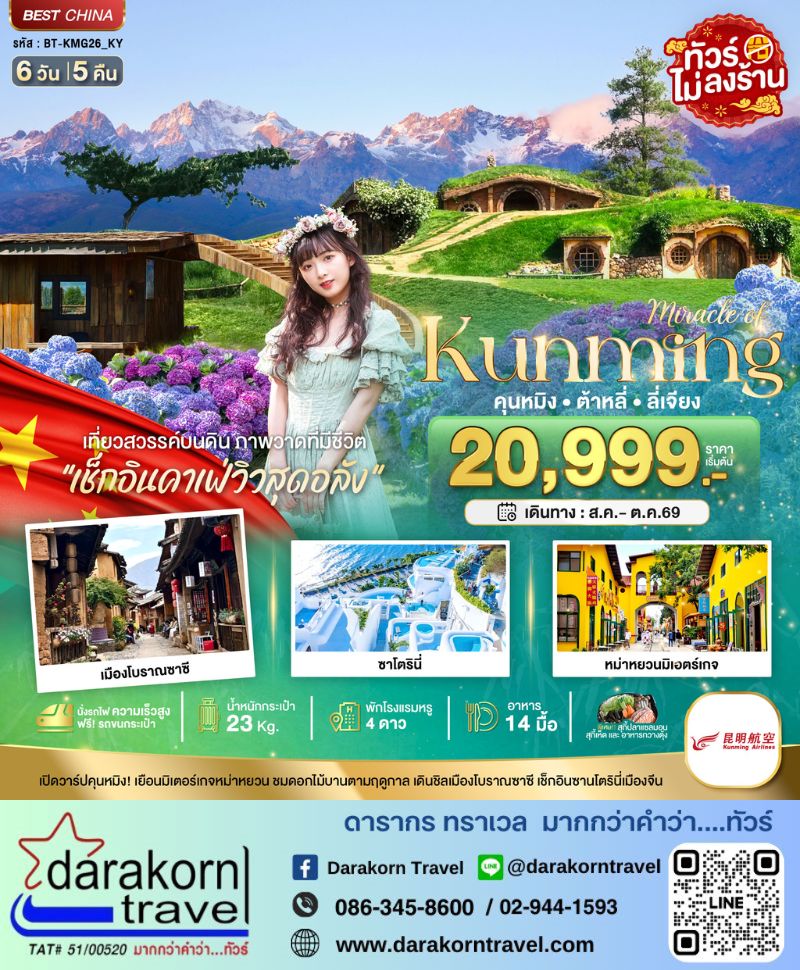 รูปภาพสินค้า