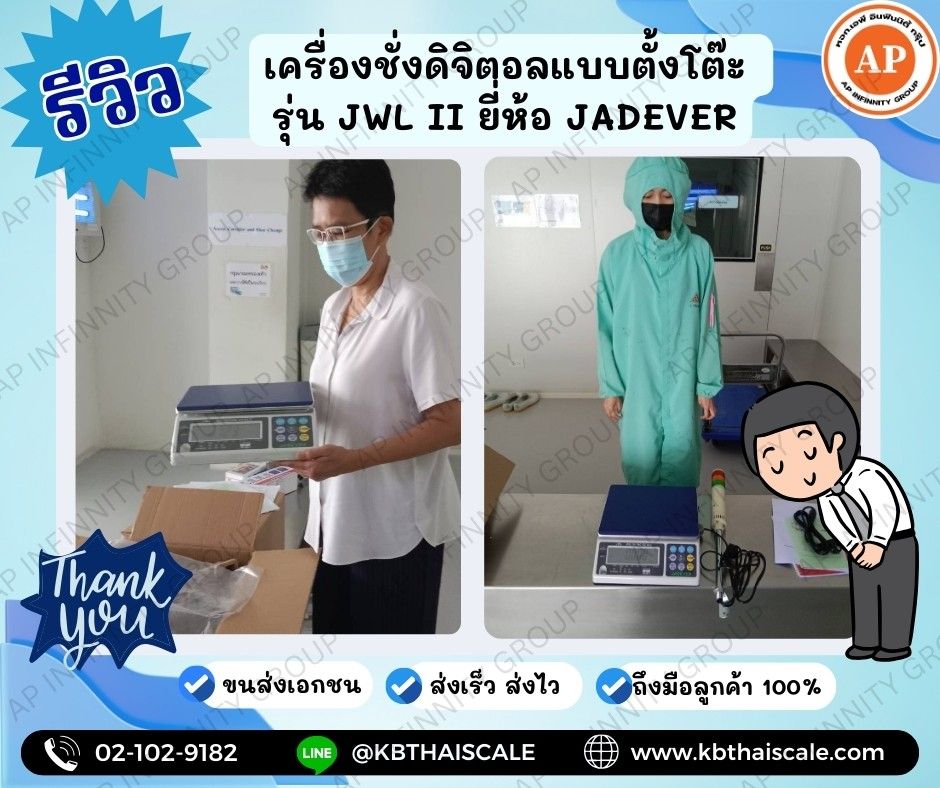 รูปภาพสินค้า