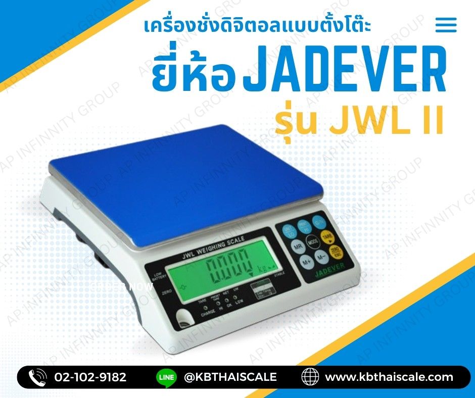 รูปภาพสินค้า