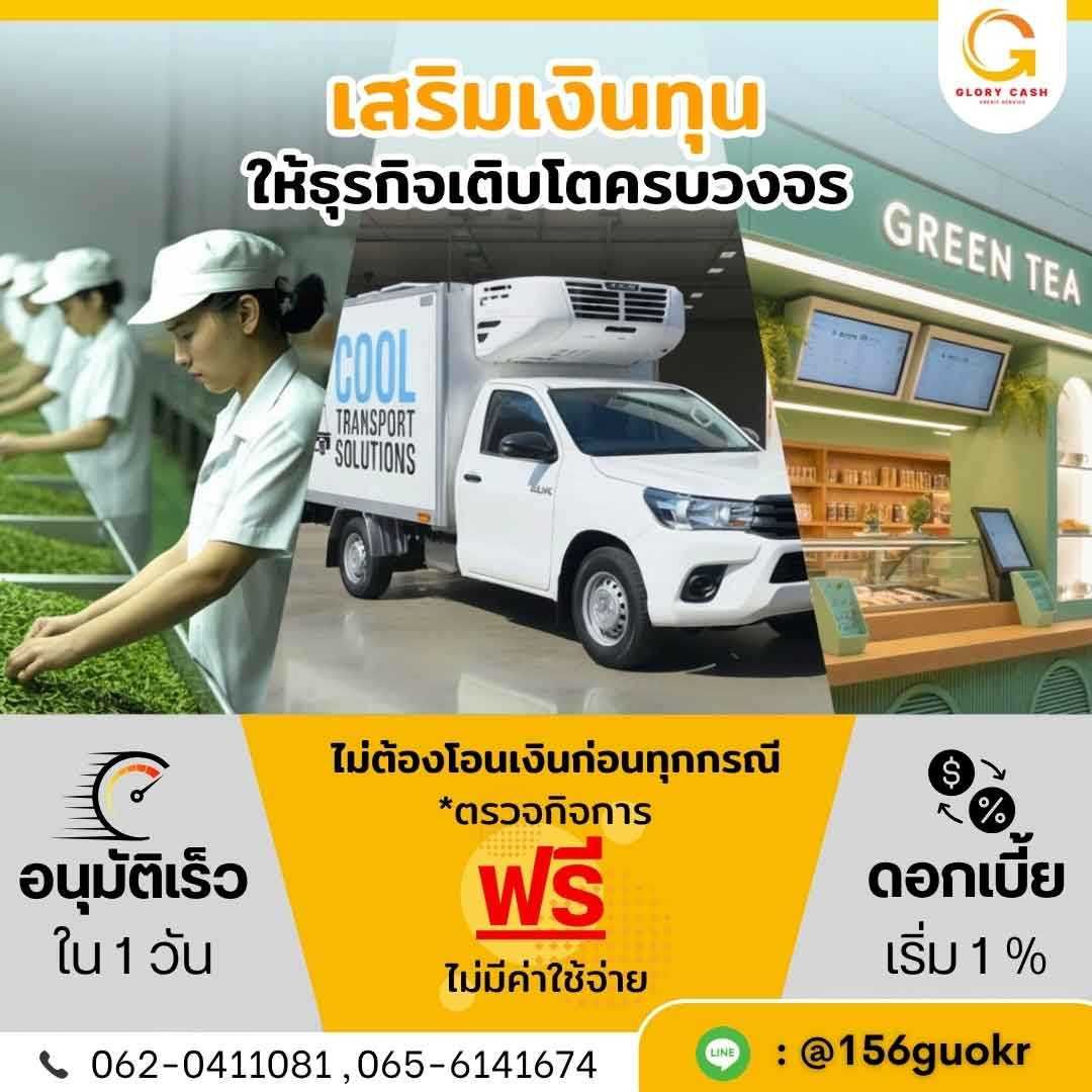 รูปภาพสินค้า