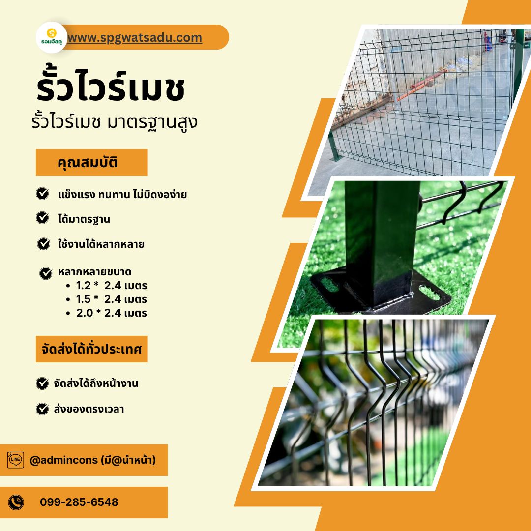 รูปภาพสินค้า