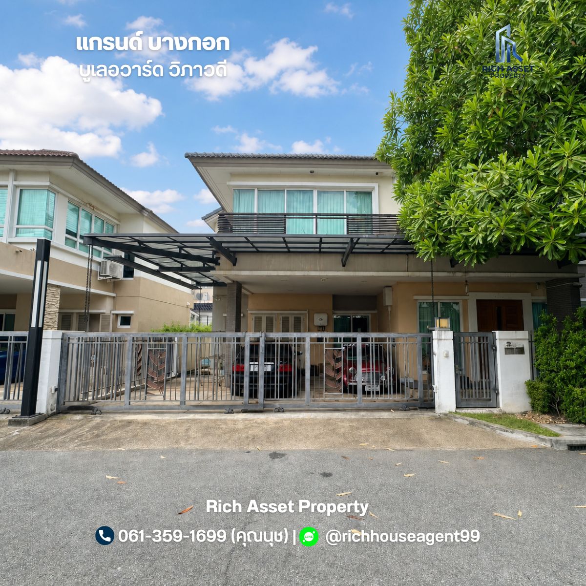 รูปภาพสินค้า