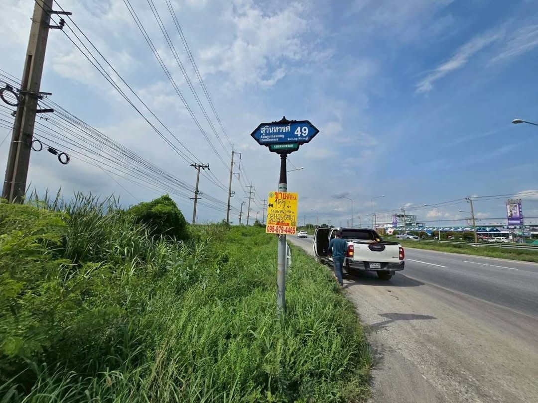 รูปภาพสินค้า