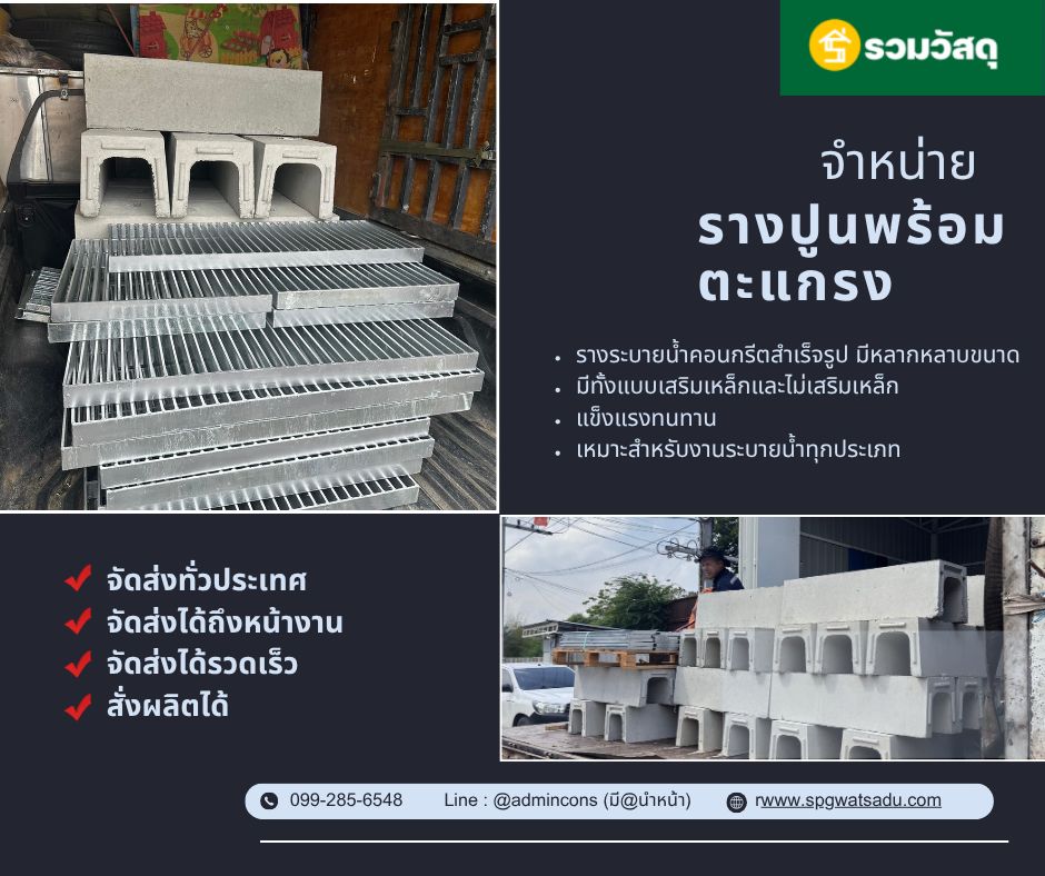รูปภาพสินค้า