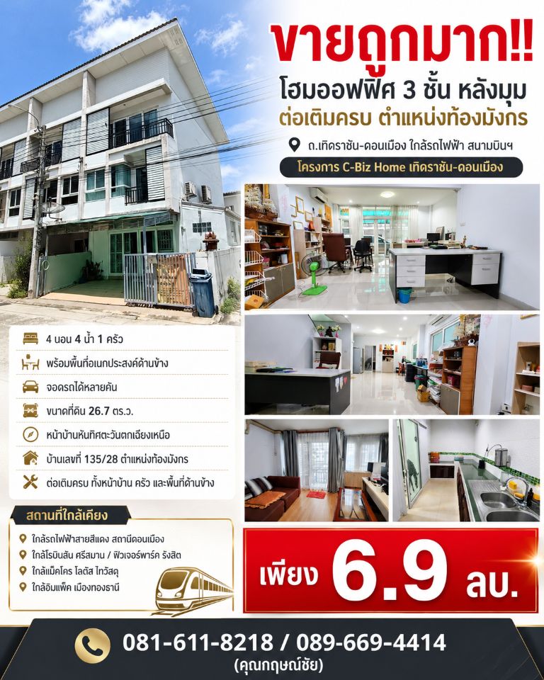 รูปภาพสินค้า